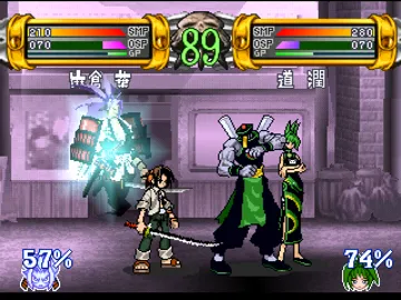 Shaman King - Spirit of Shamans (JP) screen shot game playing